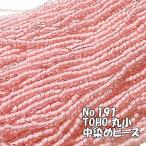 TOHO �r�[�Y �ۏ� ���ʂ��r�[�Y �� (10��) T191 ���� �r�[�Y �s���N