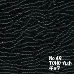TOHO �r�[�Y �ۏ� ���ʂ��r�[�Y �����p �� (10��) T49 �M���N �u���b�N/��