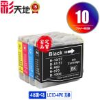 LC10-4PK 4 шт свободный выбор Brother сменный чернила чернильный картридж бесплатная доставка (LC10BK LC10C LC10M LC10Y DCP-155C LC 10 DCP-330C DCP-350C DCP-750CN DCP-750CNU)