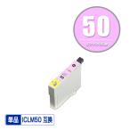 ICLM50 ライトマゼンタ 単品 エプソン