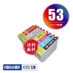 メール便送料無料 EPSON（エプソン）