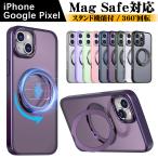 iPhone 16 Pro Max iPhone 16 iPhone 15 iPhone 14 14 Pro iPhone 14 13 12 Pro Max 13 12 Pro iPhone SE3 SE2 8 Magsafe対応 スマホ ケース
