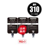 BC-310用 ブラック 顔料 補充インク 3�