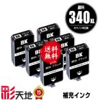 BC-340 BC-340XL用 ブラック 顔料 補充イ