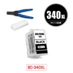 BC-340XL ブラック (BC-340の大容量) 単