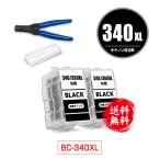 BC-340XL ブラック (BC-340の大容量) お