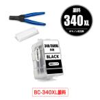 BC-340XL ブラック 顔料 (BC-340の大容量