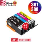 BCI-301+300/5MP пигмент 5 шт свободный выбор пигмент чёрный максимальный 2 шт до Canon сменный чернила чернильный картридж бесплатная доставка (BCI-300 BCI-301 BCI 300 301 BCI300 BCI301)