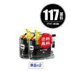 LC117BK (LC113BKの大容量) ブラック 顔�