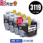 LC3119BK черный выгодный 4 шт. комплект Brother сменный чернила чернильный картридж бесплатная доставка (LC3119 LC3117 MFC-J5630CDW LC 3119 MFC-J6583CDW MFC-J6983CDW)