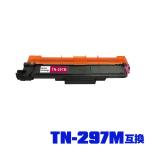 TN-297M большая вместимость одиночный товар Brother принтер для сменный тонер ( универсальный ) тонер-картридж (TN-297 TN-293 TN-293M TN297M HL-L3230CDW MFC-L3770CDW)