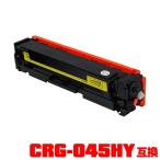 CRG-045HYEL одиночный товар Canon принтер для сменный тонер ( универсальный ) тонер-картридж (CRG-045 CRG-045H CRG-045Y CRG-045HY CRG045 CRG045H CRG045HY CRG045Y)