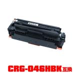CRG-046HBLK одиночный товар Canon принтер для сменный тонер ( универсальный ) тонер-картридж (CRG-046H CRG-046HBK CRG046H CRG046HBK LBP651C LBP652C MF731Cdw MF733Cdw)