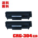  экспресс доставка курьером бесплатный CRG-304 выгодный 2 шт. комплект Canon принтер для сменный тонер ( универсальный ) тонер-картридж (CRG-304 CRG-304BK CRG304 CRG304BK MF4120 MF4130)