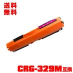  экспресс доставка курьером бесплатный CRG-329MAG одиночный товар Canon принтер для сменный тонер ( универсальный ) тонер-картридж (CRG-329 CRG-329M CRG329 CRG329M LBP7010C)