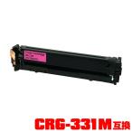 CRG-331MAG 単品 キヤノンプリンター用 互換トナー（汎用）トナーカートリッジ（CRG-331 CRG-331M CRG331 CRG331M Satera MF8280Cw MF8230Cn MF628Cw）
