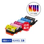 クリーニングカートリッジ KUI-6CL-L 