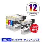 クリーニングカートリッジ LC12 4色