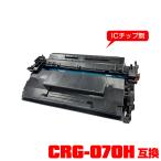 CRG-070H* часть тип. не соответствует большая вместимость одиночный товар Canon принтер для сменный тонер ( универсальный ) тонер-картридж (CRG-070 CRG070 CRG 070 CRG070H CRG 070H)