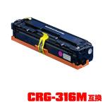 * время ограничено!Canon( Canon ) соответствие сменный ( универсальный ) тонер-картридж 316 пурпурный (CRG-316) одиночный товар (CRG-316BK CRG-316C CRG-316M CRG-316Y LBP5050 LBP5050N)