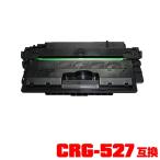 CRG-527 одиночный товар Canon принтер для сменный тонер ( универсальный ) тонер-картридж (CRG-527 CRG-527BK CRG527 CRG527BK LBP8610 LBP8620 LBP8630)