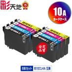 IB10CL4A выгодный 4 -цветный набор ×2 Epson сменный чернила чернильный картридж бесплатная доставка (IB10 IB10A IB 10 EW-M530F)