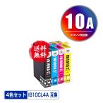 ショッピングインク IB10CL4A 4色セット エプソン 互換インク インクカートリッジ 送料無料 (IB10 IB10A IB 10 EW-M530F)