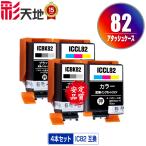 ICBK82 ICCL82 выгодный 4 -цветный набор ×2 Epson сменный чернила чернильный картридж бесплатная доставка (IC82 PX-S05B IC 82 PX-S05W PX-S06B PX-S06W)