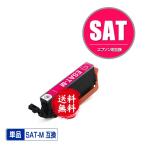 SAT-M マゼンタ 単品 エプソン 互換インク インクカートリッジ 送料無料 (SAT EP-816A EP-716A EP-815A EP-715A EP-814A EP-714A EP-813A EP-713A )