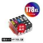 HP178XL黒 HP178XLPBK HP178XLC HP178XLM HP178XLY