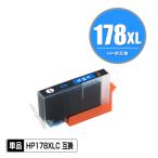 HP178XL(CB323HJ) シアン 増量 単品 ヒュ