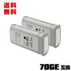 HP70グロスエンハンサ C9459A 顔料 2個