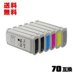 HP70マットブラック C9448A HP70フォト