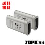 HP70フォトブラック C9449A 顔料 2個セ