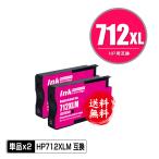 HP712XLM 3ED68A マゼンタ ー お得な2個�