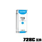 HP728シアン F9J67A 単品 ヒューレット