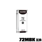 HP72マットブラック C9403A 顔料 大容�