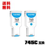 HP745シアン F9K03A 顔料 大容量 2個セ