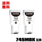 HP745マットブラック F9K05A 顔料 大容