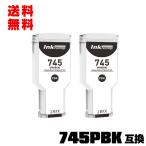 HP745フォトブラック F9K04A 顔料 大容