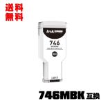 HP746マットブラック P2V83A 顔料 単品 