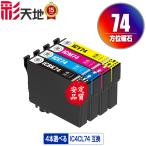 IC4CL74 4 шт свободный выбор Epson сменный чернила чернильный картридж бесплатная доставка (IC74 PX-M5041F IC 74 PX-M5080F PX-M5081F PX-M5040F PX-M740F PX-M741F PX-S5040)