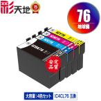 IC4CL76 4 -цветный набор Epson сменный чернила чернильный картридж бесплатная доставка (IC76 PX-S5080R1 IC 76 PX-M5041F PX-M5080F PX-M5081F PX-M5040F PX-S5040 PX-S5080)