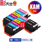KAM-6CL-L×2 + KAM-BK-L×2 больше количество выгодный 14 шт. комплект Epson черепаха сменный чернила чернильный картридж бесплатная доставка (KAM KAM-L KAM-6CL KAM-6CL-M EP-886AB EP-886AR)