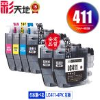 LC411-4PK 4 цвет 6 шт свободный выбор Brother сменный чернила чернильный картридж бесплатная доставка (LC411 LC411BK LC411C LC411M LC411Y LC 411 DCP-J928N-B DCP-J928N-W DCP-J528N)