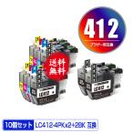 LC412-4PK×2 + LC412BK×2 выгодный 10 шт. комплект Brother сменный чернила чернильный картридж бесплатная доставка (LC412 LC412C LC412M LC412Y MFC-J7100CDW MFC-J7300CDW)