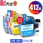 LC412XL (LC412. большая вместимость ) 3 цвет 4 шт свободный выбор Brother сменный чернила чернильный картридж бесплатная доставка (LC412 LC412XL-4PK LC412-4PK MFC-J7100CDW LC 412)