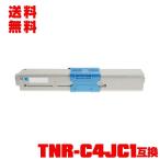  экспресс доставка курьером бесплатный TNR-C4JC1 одиночный товар Oki Data Oki Electric принтер для сменный тонер универсальный тонер-картридж (TNR-C4J1 TNRC4J1 TNRC4JC1 C301dn)