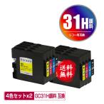 GC31H Lサイズ 顔料 お得な4色セット×
