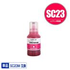SC23M пурпурный одиночный товар Epson для сменный чернила pack-in k бутылка (SC23 SC23M SC-F150 SC-F15HH5 SC-F550 SC F150 SC F15HH5 SC F550)